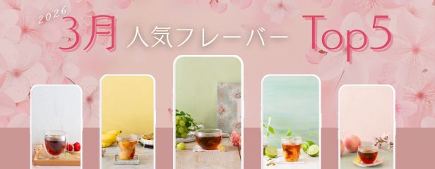 2026年3月TOP5