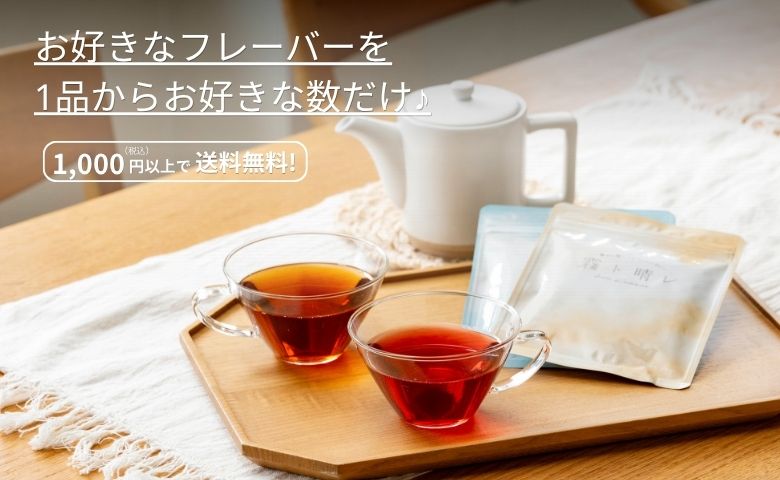 単品