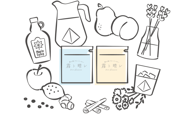 毎月新フレーバーが登場