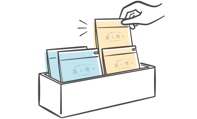 種類が豊富だから新たなお気に入りに出会える